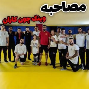 مصاحبه مردم با سیفو حلاج