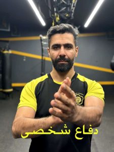 دفاع شخصی رزمی