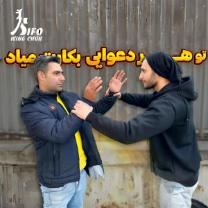 نکات دعوای خیابانی