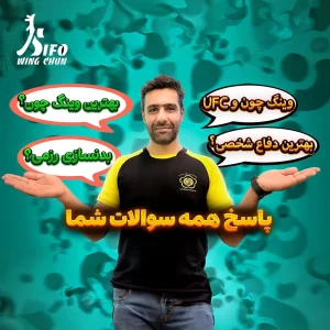 پاسخ به سوالات توسط استاد حلاج