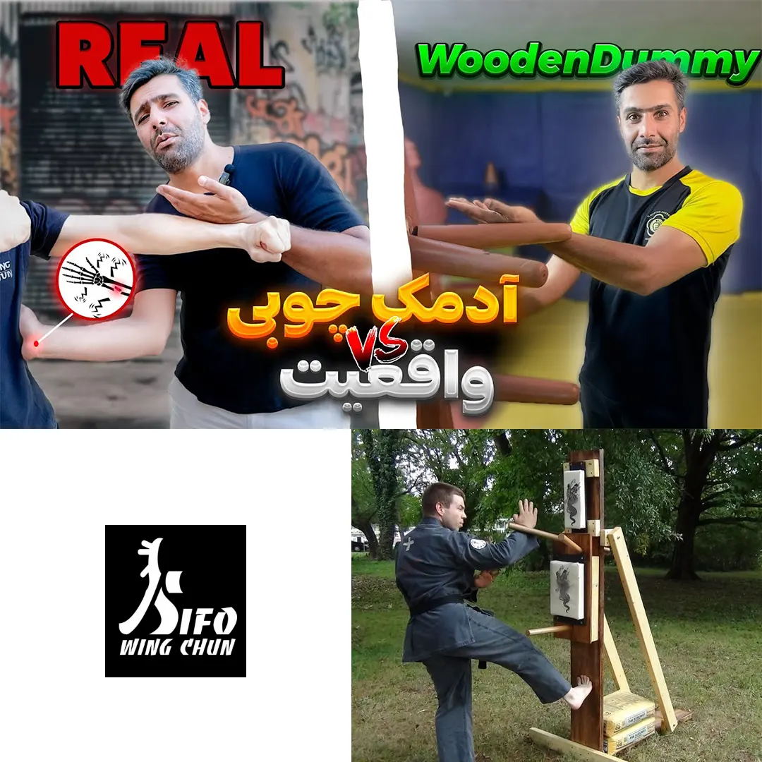 ۴ تکنیک در کار با آدمک چوبی